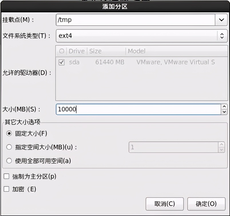linux學習筆記：如何安裝Linux系統