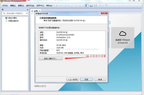 VMware虛擬機怎么安裝Linux CentOS 6.9圖文教程(Win7系統)