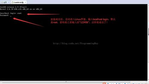 VMware虛擬機怎么安裝Linux CentOS 6.9圖文教程(Win7系統)