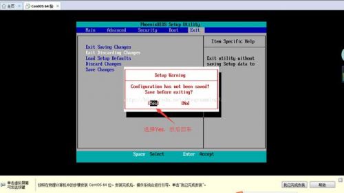 VMware虛擬機怎么安裝Linux CentOS 6.9圖文教程(Win7系統)