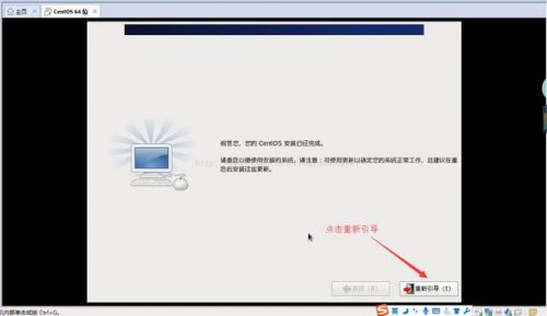 VMware虛擬機怎么安裝Linux CentOS 6.9圖文教程(Win7系統)