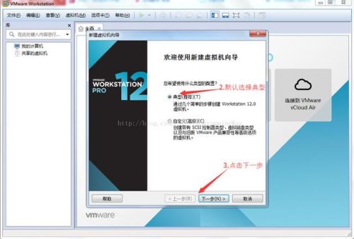 VMware虛擬機怎么安裝Linux CentOS 6.9圖文教程(Win7系統)
