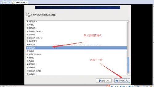 VMware虛擬機怎么安裝Linux CentOS 6.9圖文教程(Win7系統)