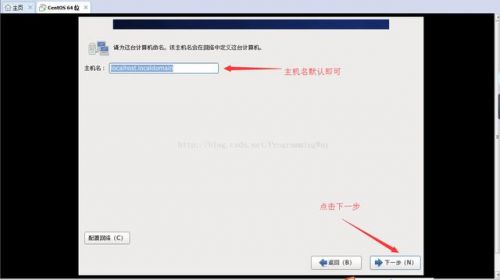 VMware虛擬機怎么安裝Linux CentOS 6.9圖文教程(Win7系統)