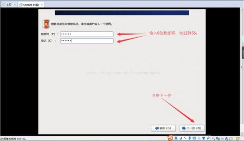 VMware虛擬機怎么安裝Linux CentOS 6.9圖文教程(Win7系統)