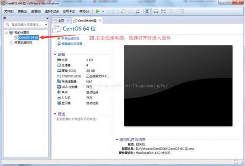 VMware虛擬機怎么安裝Linux CentOS 6.9圖文教程(Win7系統)