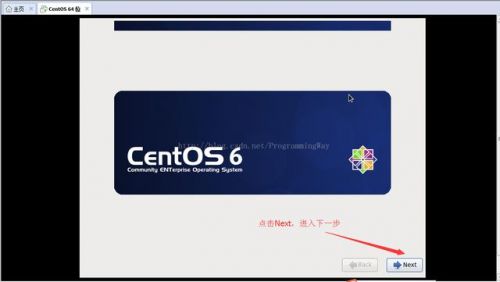 VMware虛擬機怎么安裝Linux CentOS 6.9圖文教程(Win7系統)
