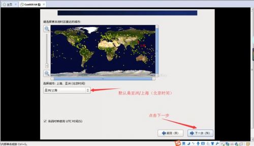VMware虛擬機怎么安裝Linux CentOS 6.9圖文教程(Win7系統)