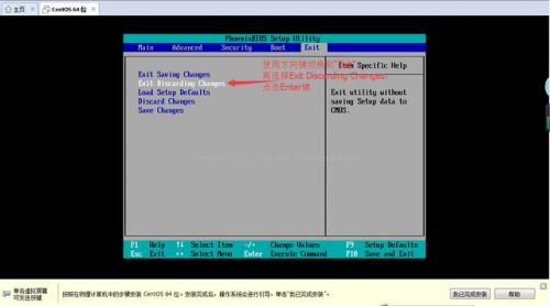 VMware虛擬機怎么安裝Linux CentOS 6.9圖文教程(Win7系統)