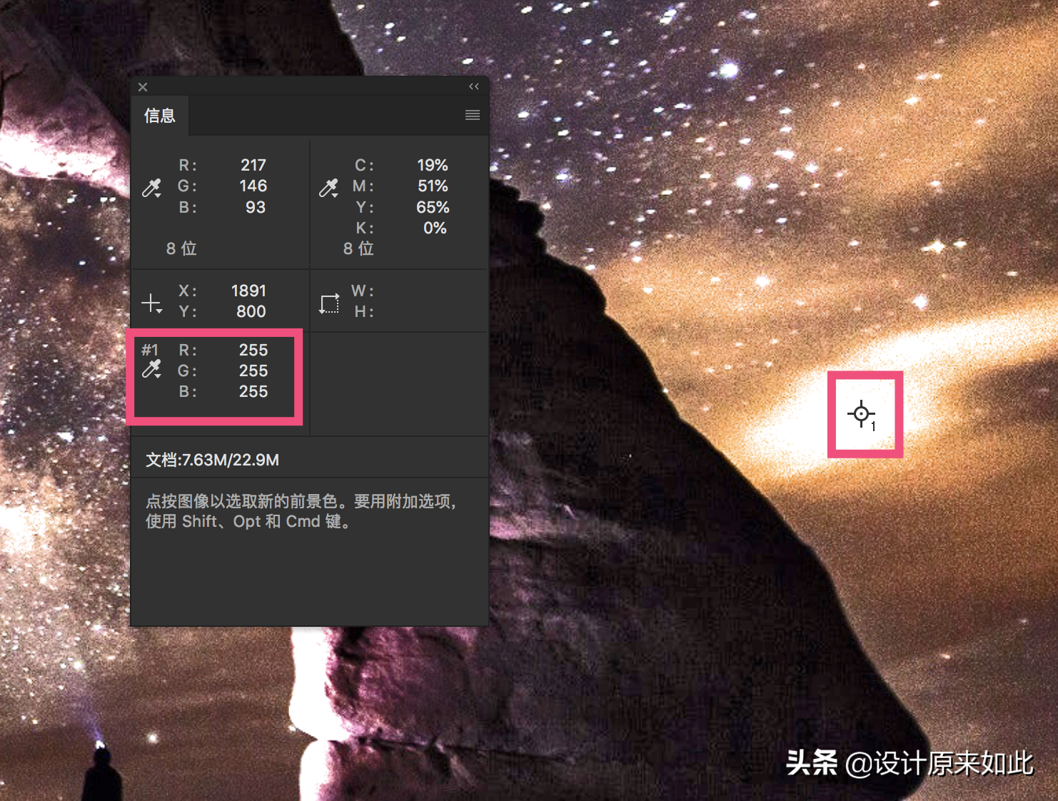 照片偏暗怎么辦？PS陰影高光調節方法，學會這招，輕松掌握要領