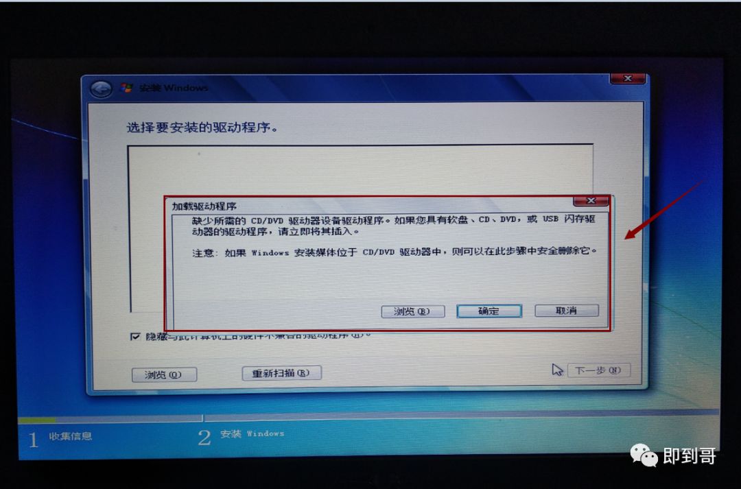 微軟官方操作系統，如何使用U盤安裝？