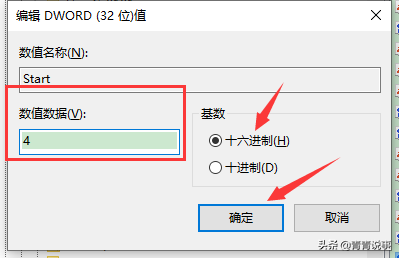 Win10自動更新系統？別怕，我教你永久關閉Win10自動更新