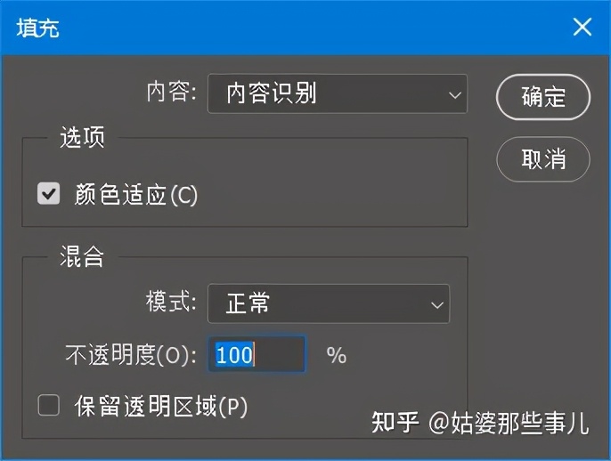 怎么用ps干凈的去水印？