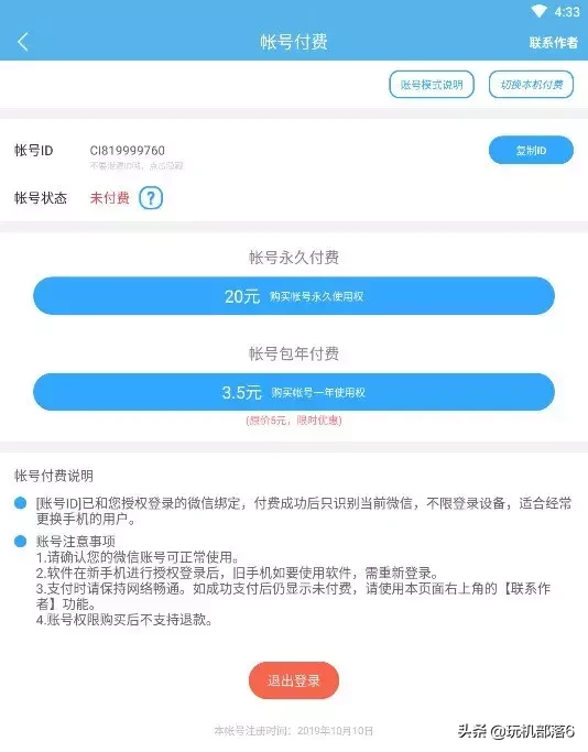 手機內存不夠？最好用的存儲空間清理工具分享給你
