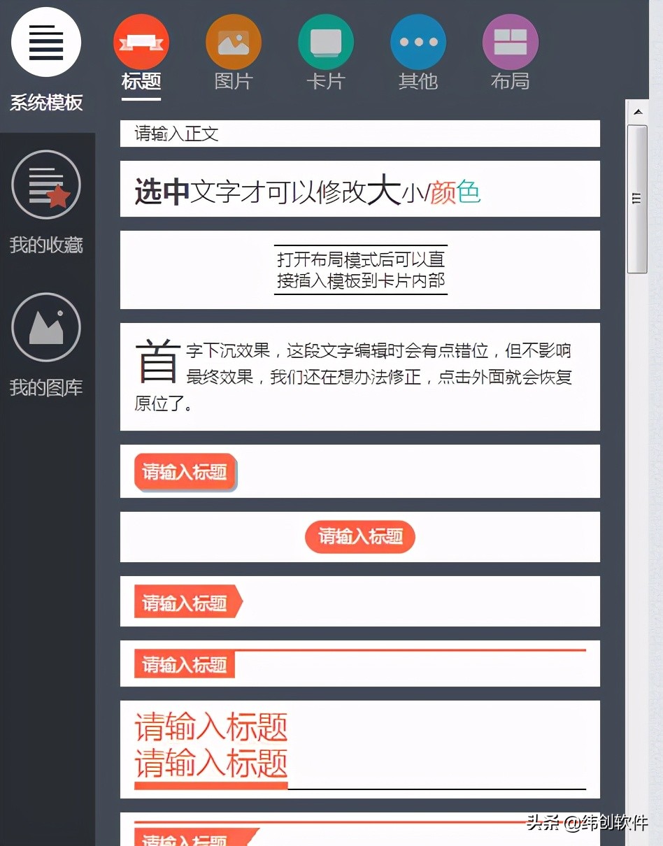5款好用的編輯器，文字編輯煥然一新