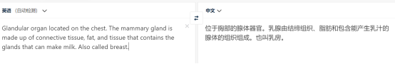 9款在線翻譯軟件大盤點，哪款能幫你一鍵讀懂科研文獻？