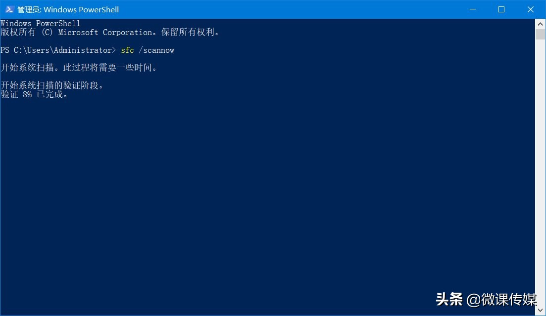 這樣修復DirectX，保持顯卡優異性能