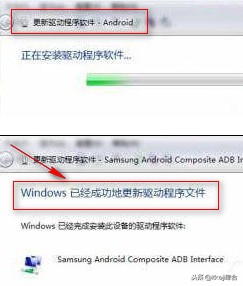 安卓adb工具的安裝方法