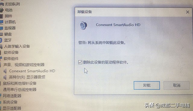 筆記本電腦重裝Win10系統后，沒有聲音觸摸板不靈，怎么辦？