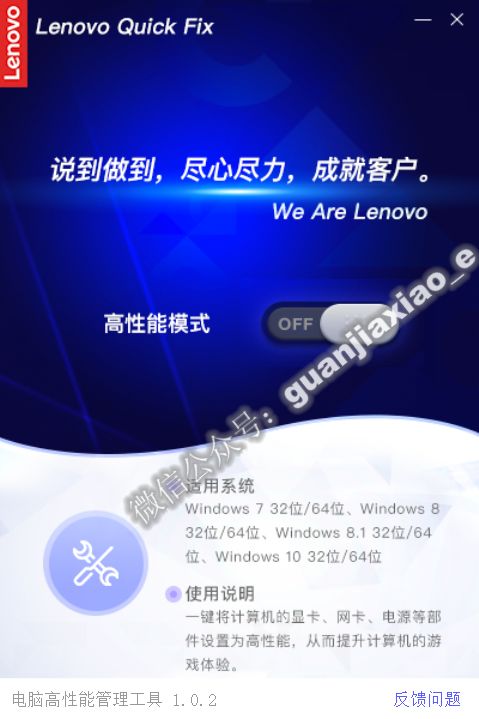 分享兩款PC常用軟件，相信你會用的到