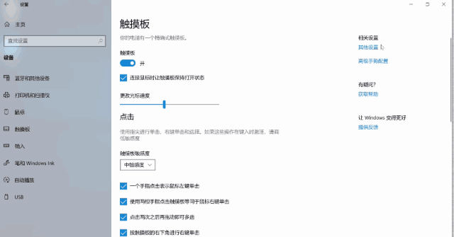 技術 | 觸摸屏失靈，如何重新設置