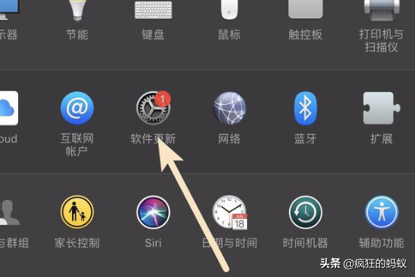 蘋果電腦Mac系統怎么升級？蘋果電腦Mac系統升級方法簡述