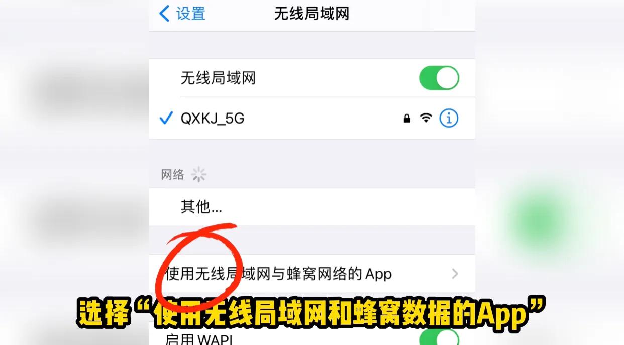 IOS14.5正式版發布，如何關閉蘋果ios系統自動更新（圖文教程）