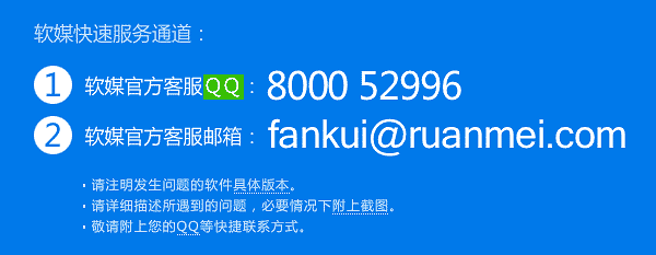 Win8優化大師1.08：新增軟件管家，支持Win8.1