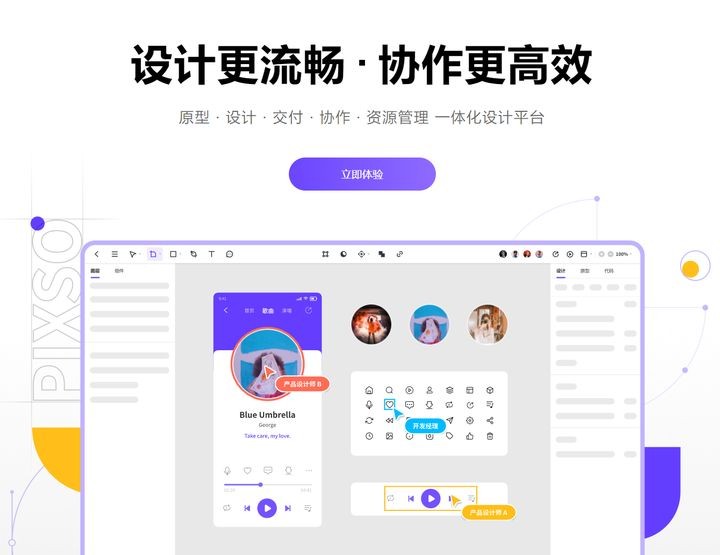 想轉行做UI設計？先弄懂這些軟件再說