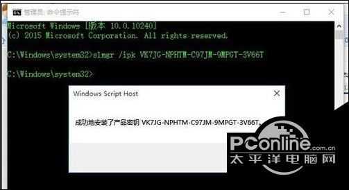 win10系統中許可證即將過期的解決方法