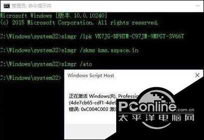 win10系統中許可證即將過期的解決方法