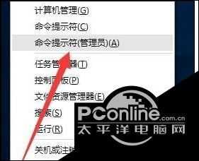 win10系統中許可證即將過期的解決方法
