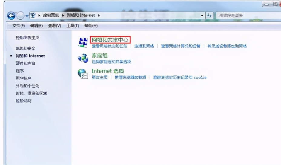 兩臺電腦之間文件共享的方法步驟圖解