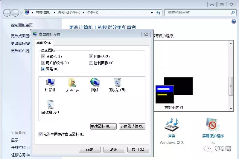 微軟官方操作系統，如何使用U盤安裝？