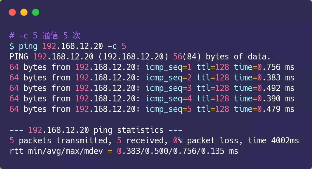 程序員也需要掌握的常用Linux網絡命令匯總