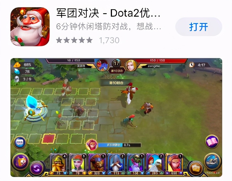 ASO標題優化技巧：注意這5個細節讓銷量倍增