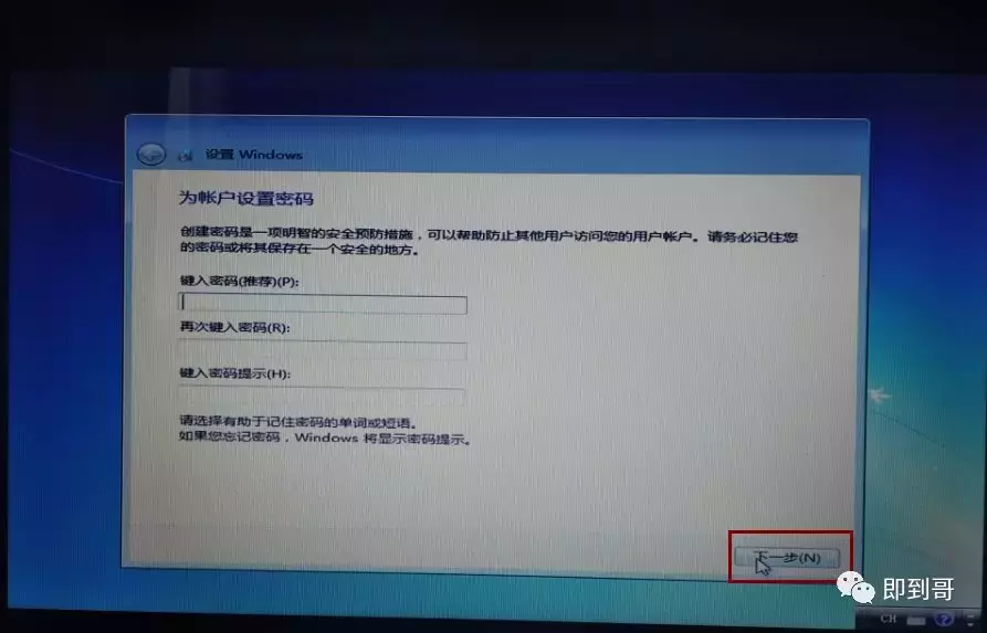 微軟官方操作系統，如何使用U盤安裝？