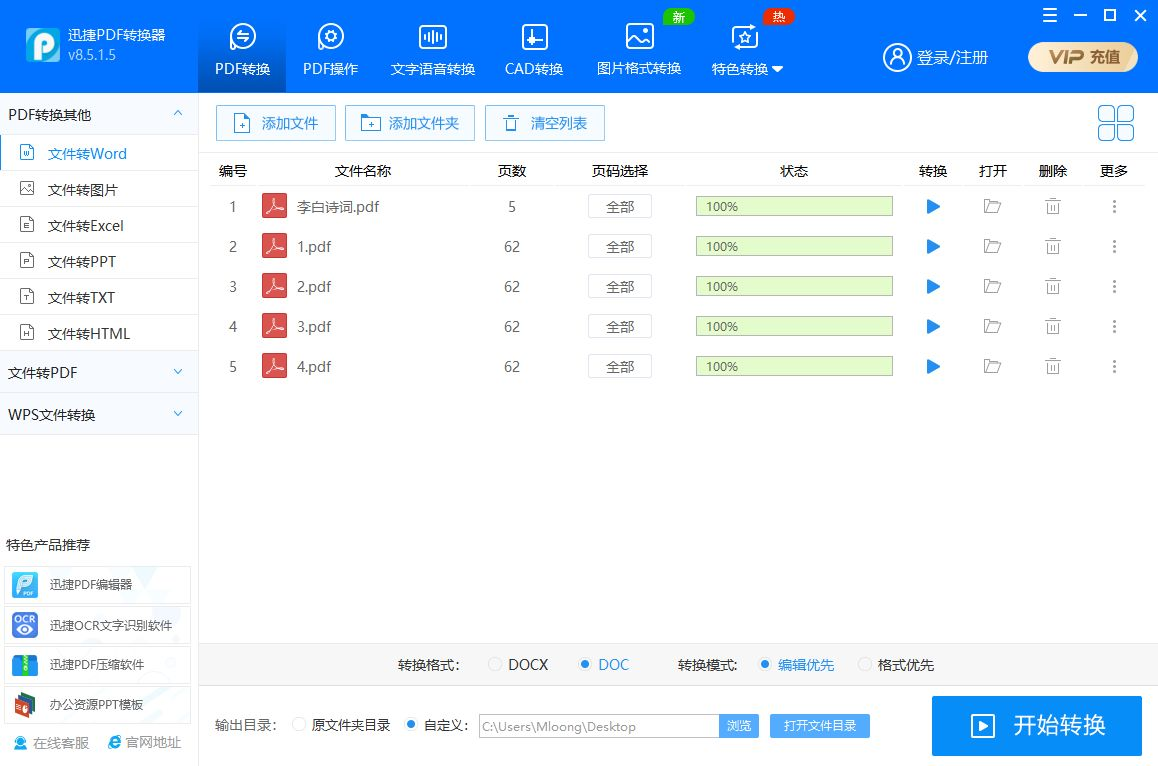 7款口碑炸裂的電腦軟件！一個比一個好用，Windows裝機必備