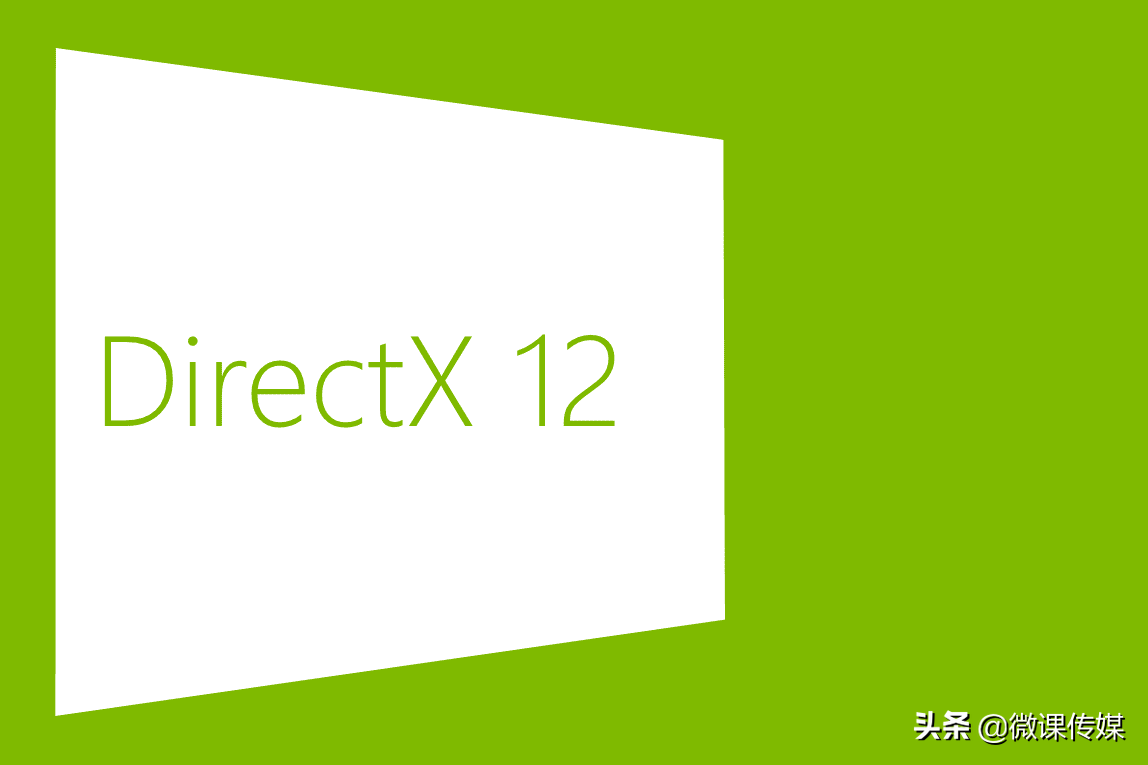 這樣修復DirectX，保持顯卡優異性能