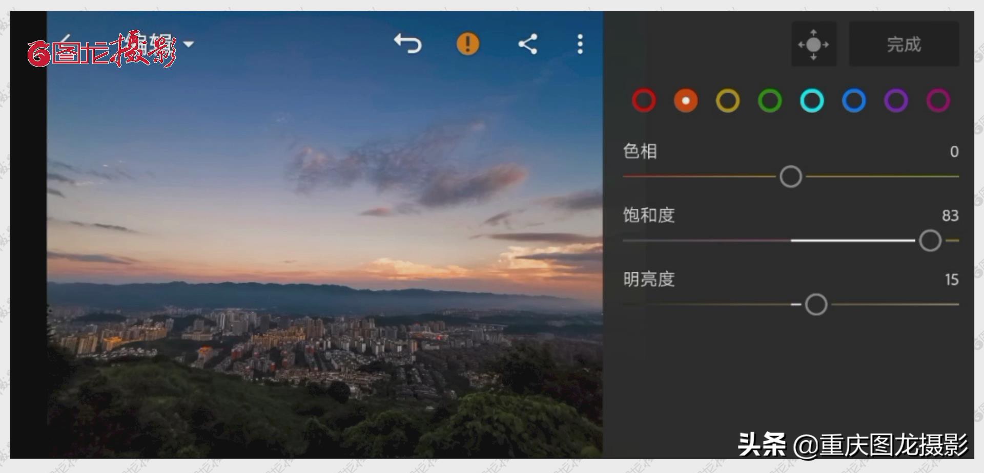 手機修圖教程P圖技巧，教你使用免費手機APP，輕松修出專業級大片