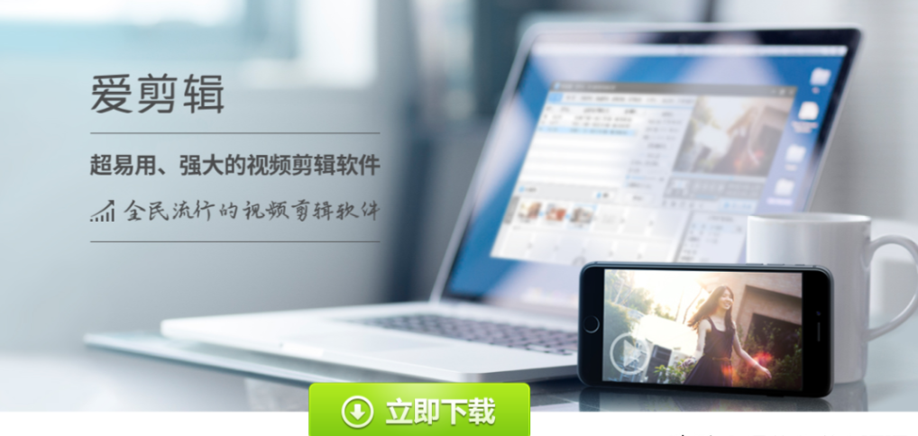 0基礎也能上手的6款剪輯工具，新手小白看過來