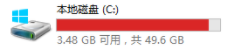 拯救變紅的C盤
