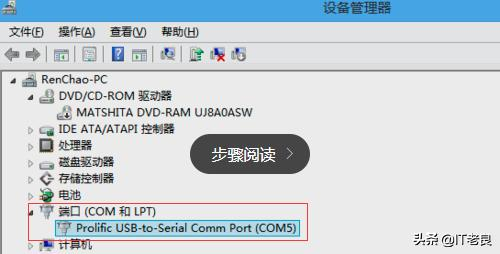 IT人員必備工具SecureCRT介紹及一些實用小技巧
