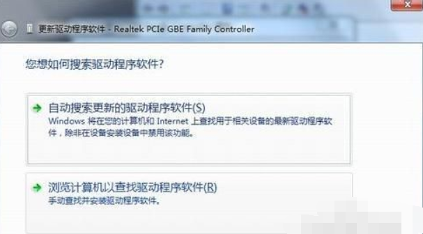 裝機吧筆者教你網卡驅動如何安裝