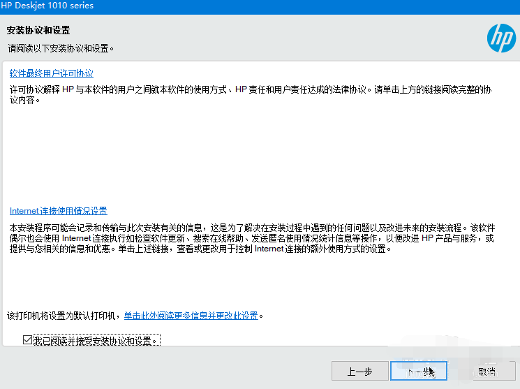 告訴你hp1010驅動官方如何安裝