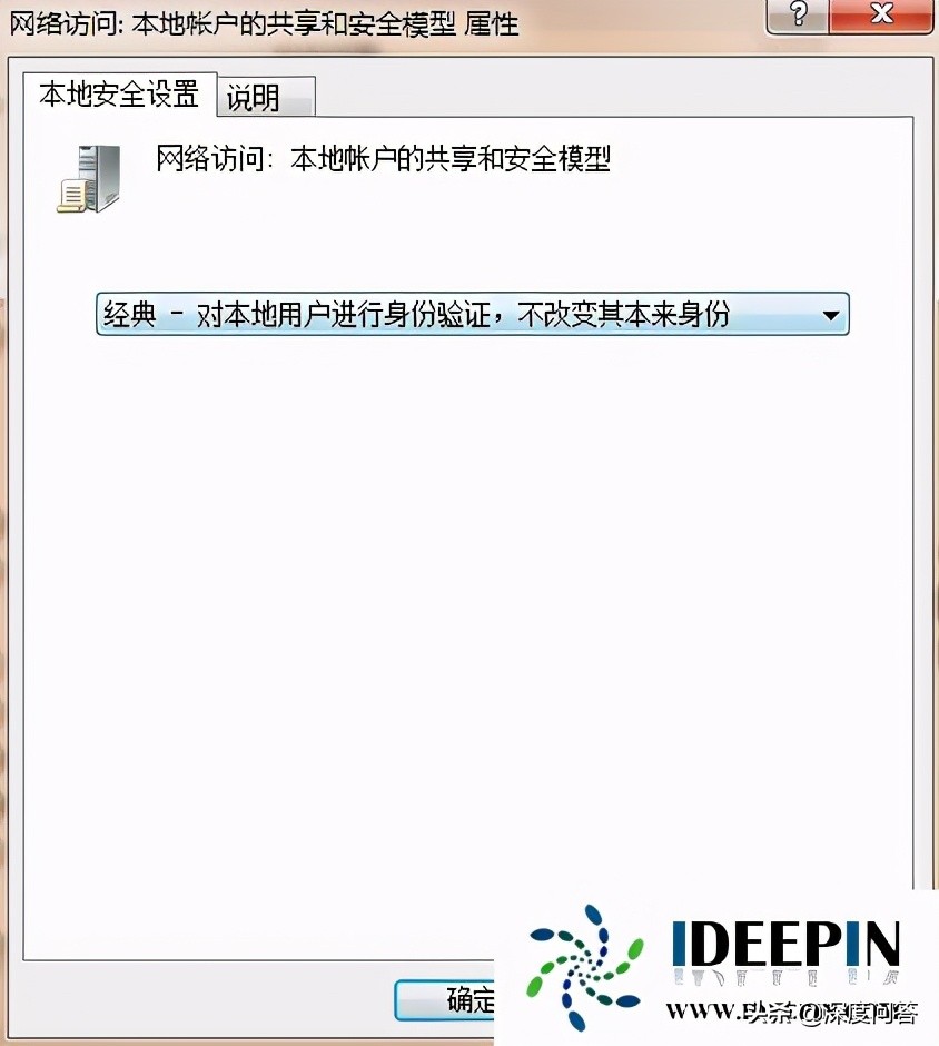 win10專業版共享打印機拒絕訪問的解決方法