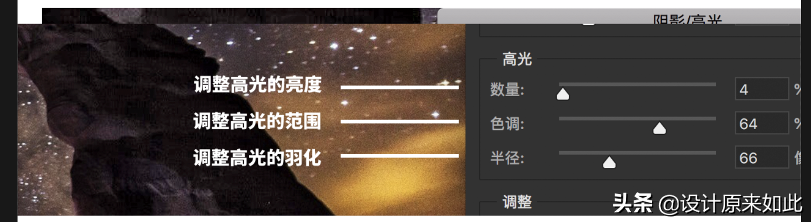 照片偏暗怎么辦？PS陰影高光調節方法，學會這招，輕松掌握要領