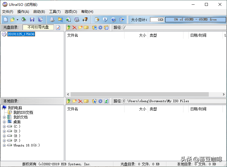 手把手教你制作Linux系統安裝U盤，小白都能輕松上手