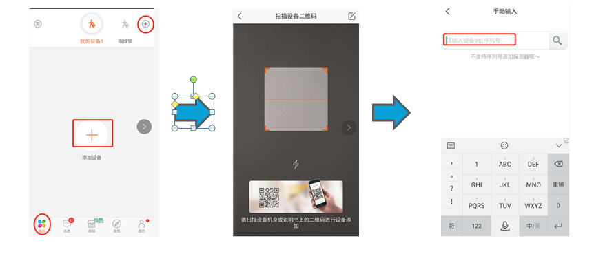 ?？低曃炇療o線攝像機wifi連接說明wifi配置失敗的幾種解決方法