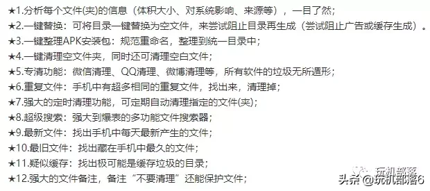 手機內存不夠？最好用的存儲空間清理工具分享給你